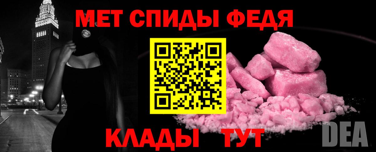 Амфетамин 97% Строитель