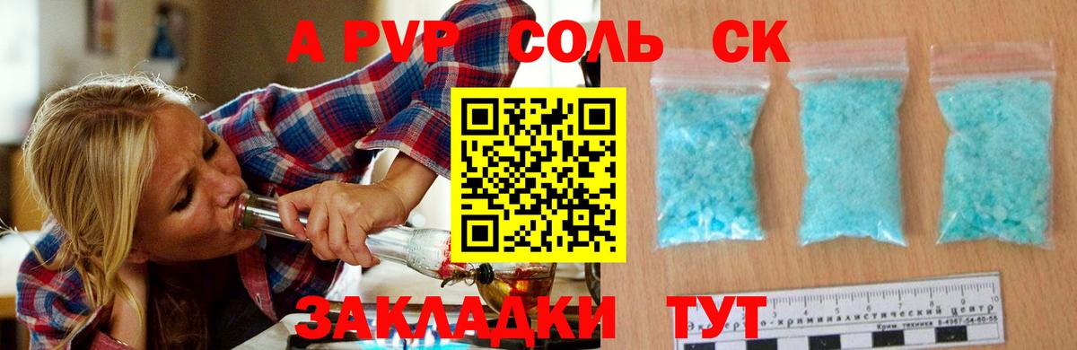 APVP мука Строитель