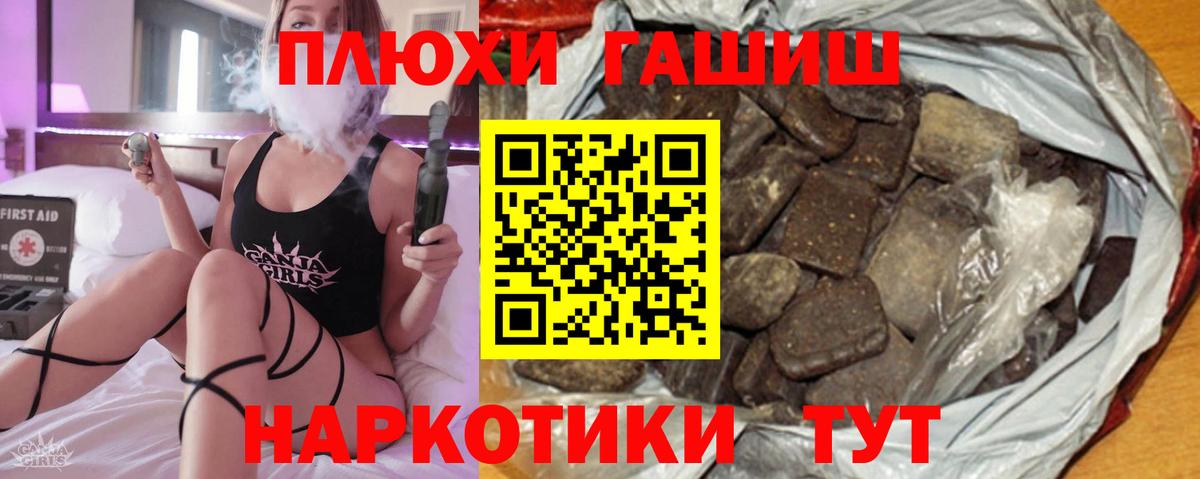 Строитель  ГАШИШ Premium  Вход с VPN  Гашиш Premium 