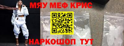 герыч Будённовск