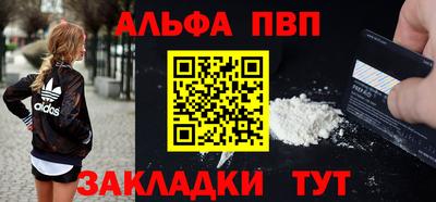 героин Бугуруслан