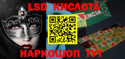 герыч Будённовск