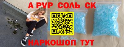 герыч Будённовск