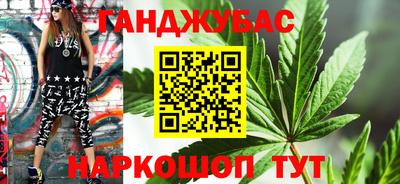 герыч Будённовск