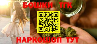 героин Бугуруслан