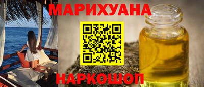 героин Бугуруслан