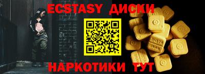 героин Бугуруслан