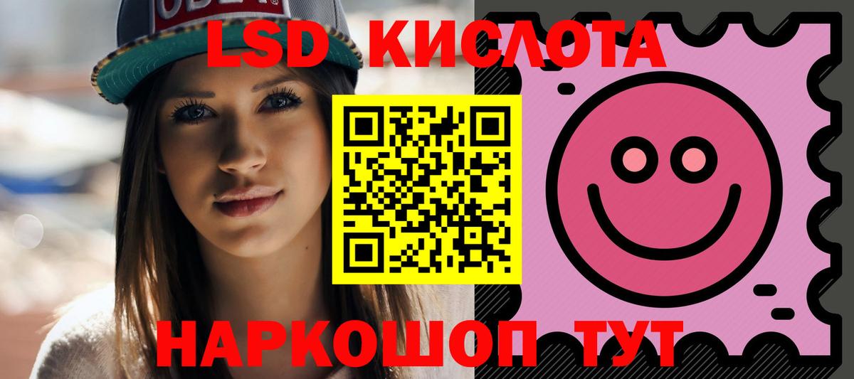 LSD-25 экстази кислота Строитель