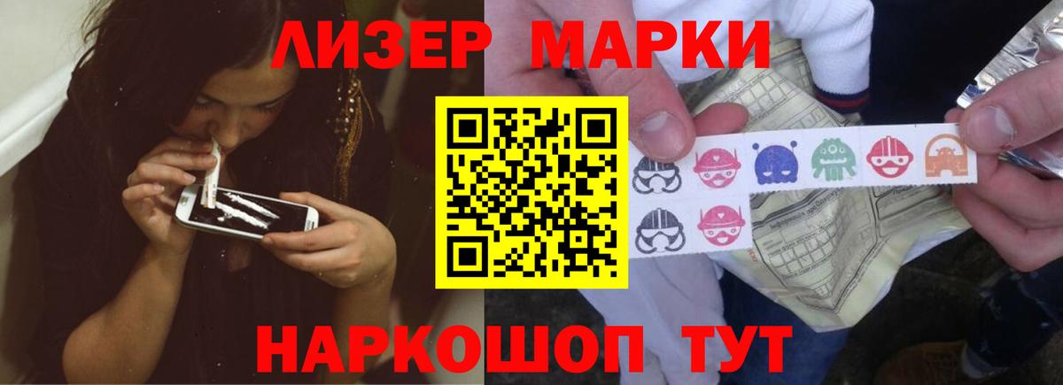 ЛСД экстази  Вход с VPN  ЛСД экстази кислота  Строитель  Лсд 25 экстази ecstasy 