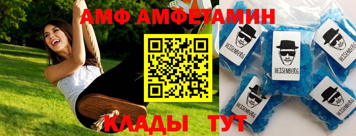 МЕТАМФЕТАМИН Methamphetamine  Вход с VPN  Строитель  Метамфетамин  МЕТАМФЕТАМИН Methamphetamine 