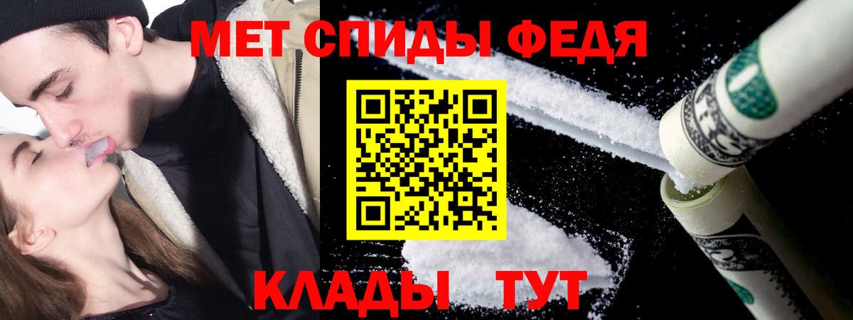 Первитин кристалл Строитель