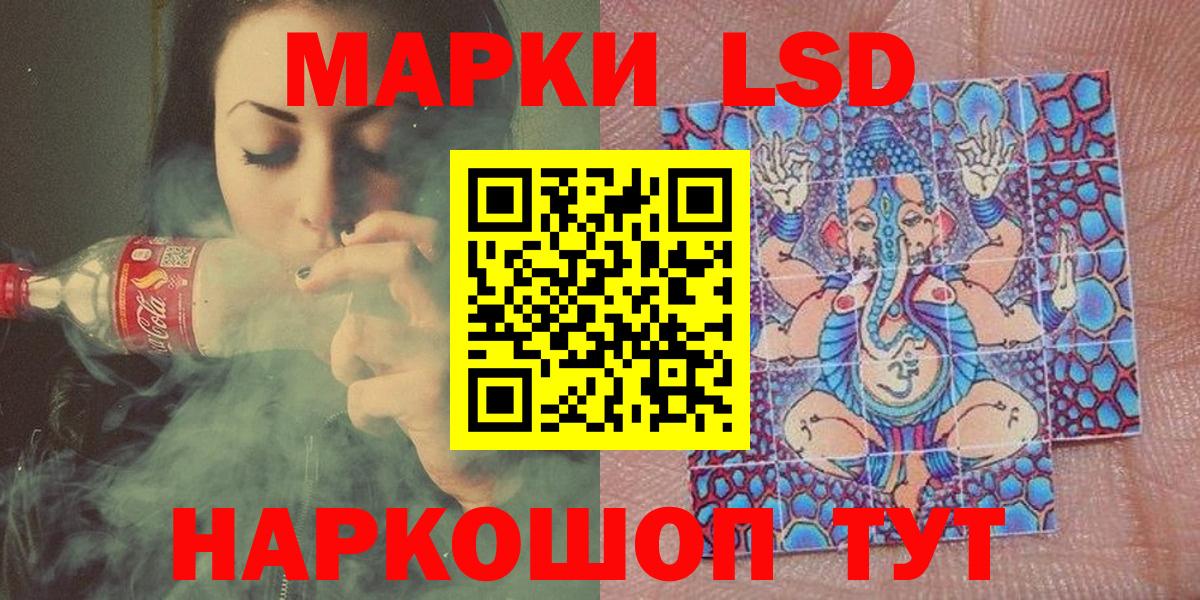 Марки NBOMe 1500мкг  Вход с VPN  Строитель  Марки NBOMe 1500мкг 