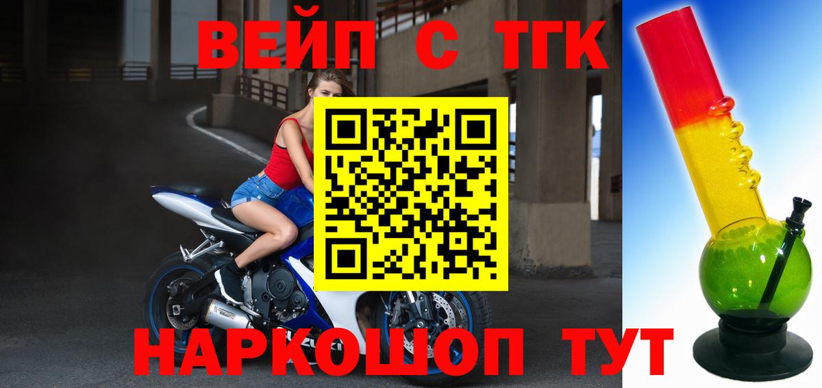 Дистиллят ТГК жижа Строитель