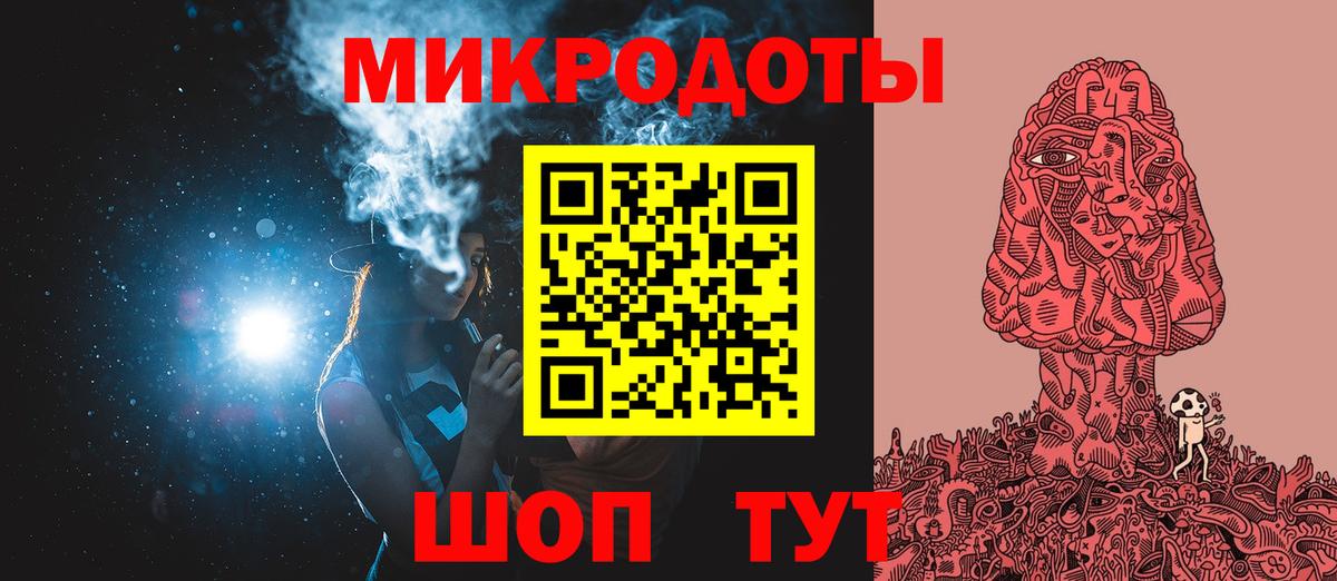 Псилоцибиновые грибы GOLDEN TEACHER Строитель