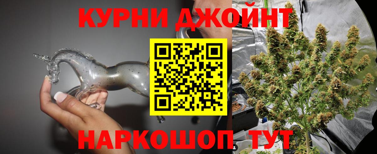 Каннабис конопля Строитель